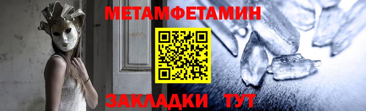 АМФЕТАМИН VHQ Шумерля