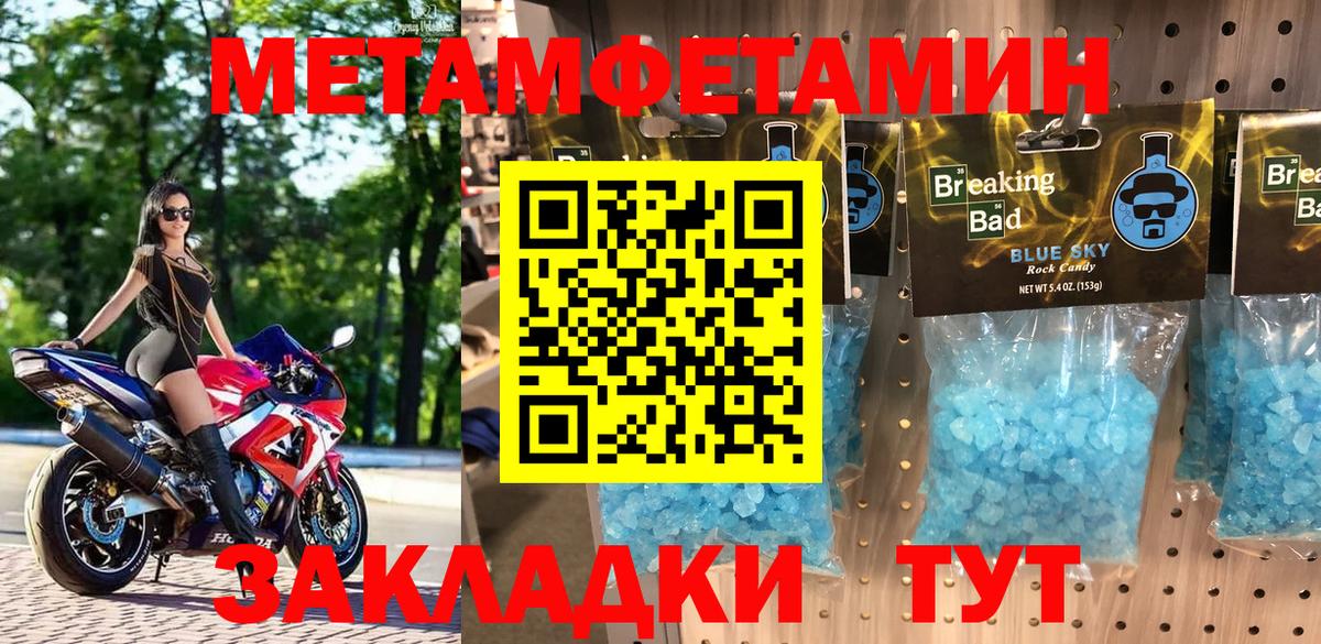АМФЕТАМИН 97%  Amphetamine  Amphetamine  Вход с VPN  мега ТОР  Шумерля 