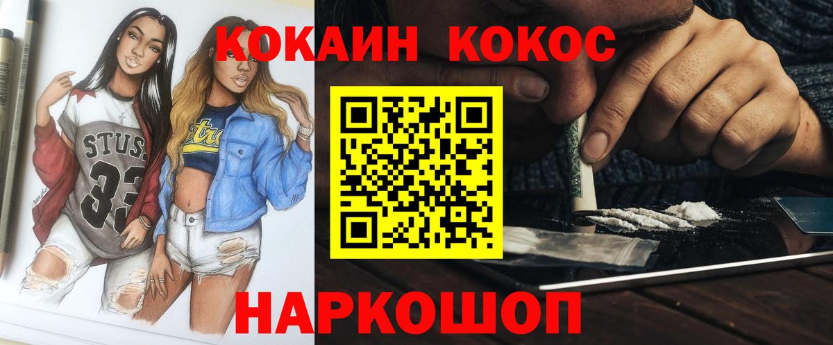 КОКАИН Эквадор Шумерля