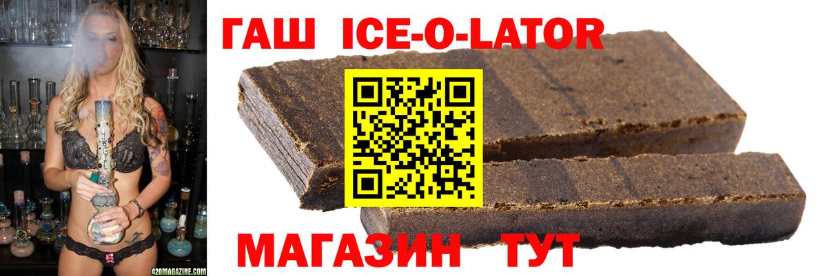 Шумерля  ГАШИШ Cannabis  ГАШИШ  Вход с VPN 