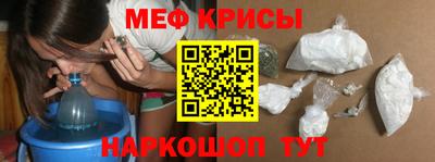 бутират Кунгур
