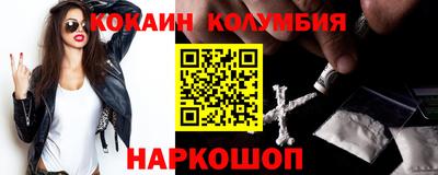 бутират Кунгур