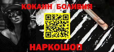 бутират Кунгур