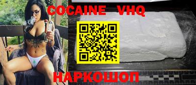 мефедрон Кумертау
