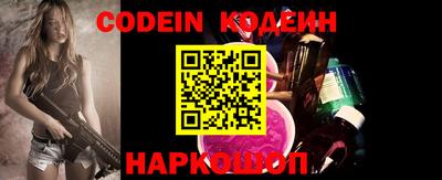 мефедрон Кумертау