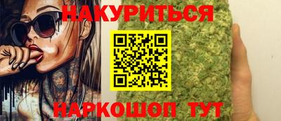 бутират Кунгур