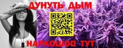 бутират Кунгур
