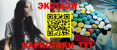 бутират Кунгур