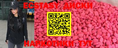 мефедрон Кумертау