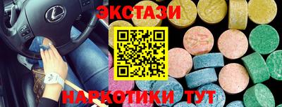 бутират Кунгур