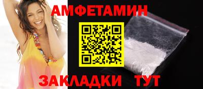 бутират Кунгур