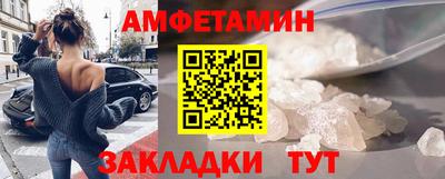 мефедрон Кумертау
