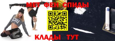 бутират Кунгур