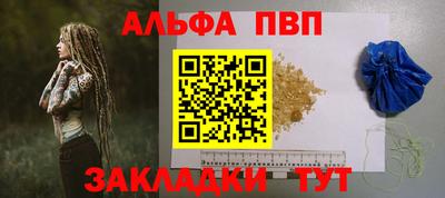 бутират Кунгур