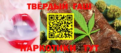 бутират Кунгур