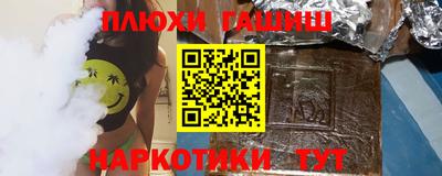 бутират Кунгур