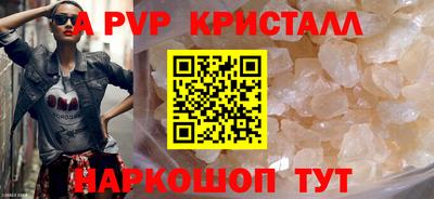 мефедрон Кумертау