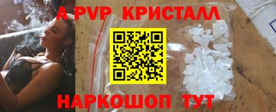 мефедрон Кумертау