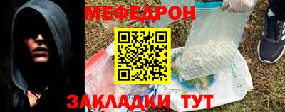 бутират Кунгур