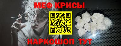 крисы Кулебаки
