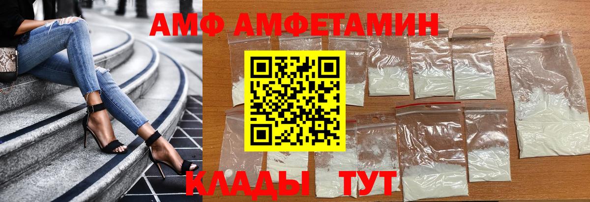 Метамфетамин кристалл  Вход с VPN  Шумерля 