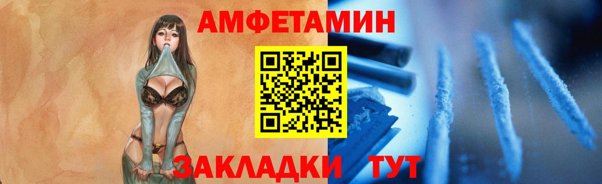 Первитин пудра Шумерля