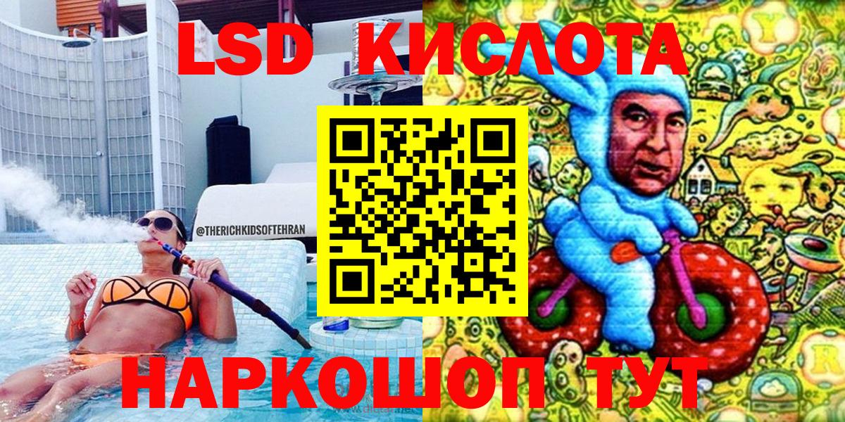 как найти наркотики  Марки N-bome 1,5мг  Вход с VPN  Шумерля  Марки N-bome 1,5мг 