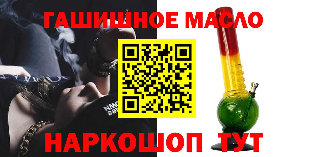 Шумерля  ТГК вейп с тгк  Вход с VPN 