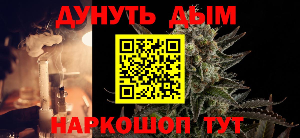 Шумерля  Канабис Ganja  Бошки марихуана SATIVA & INDICA  Вход с VPN  Каннабис марихуана  МАРИХУАНА сатива 